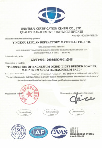 QUALITY MANAGEMENT SYSTEM CERTIFICATE
