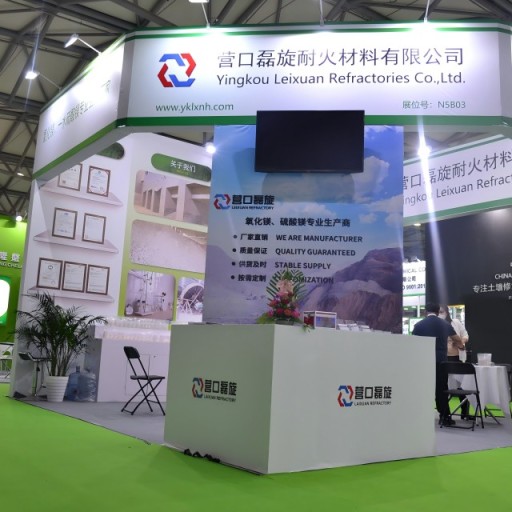 Industry Exhibitions