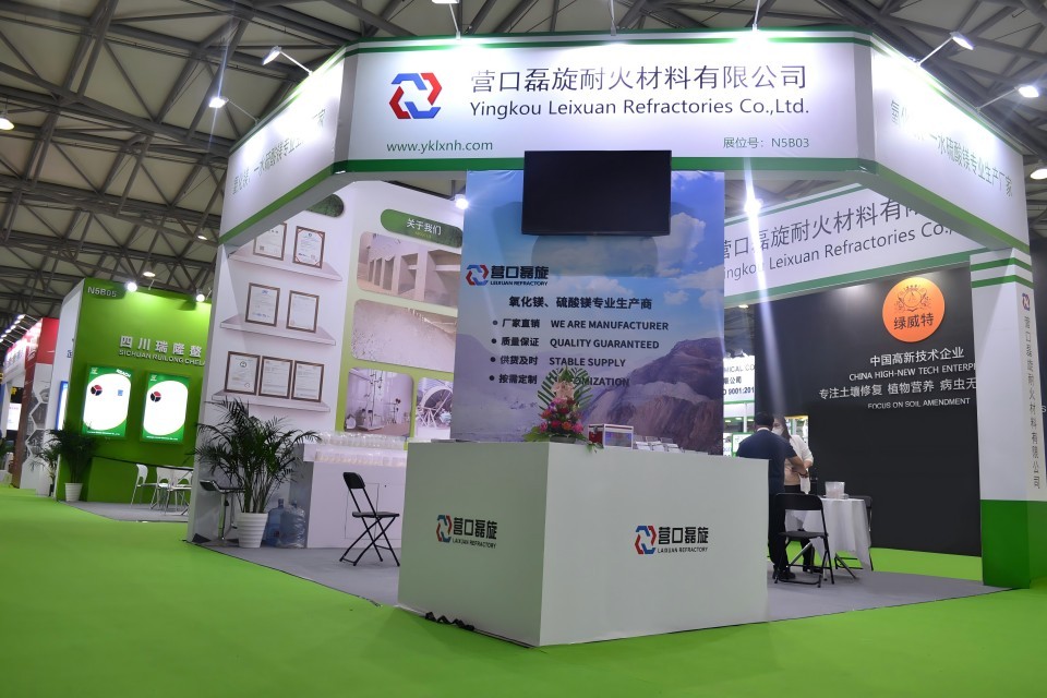 Industry Exhibitions