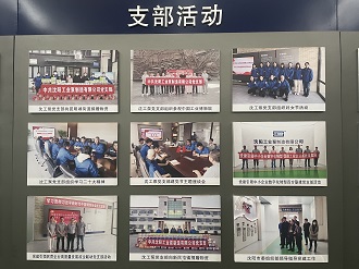 支部活动--社会责任.jpg