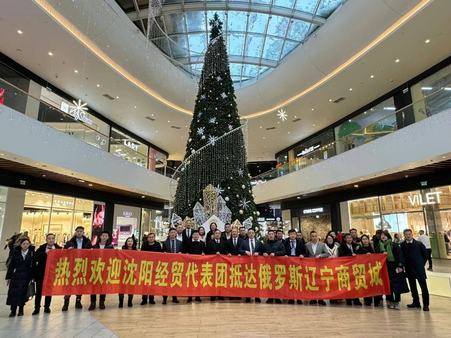 Liaoning trade mart in Russia