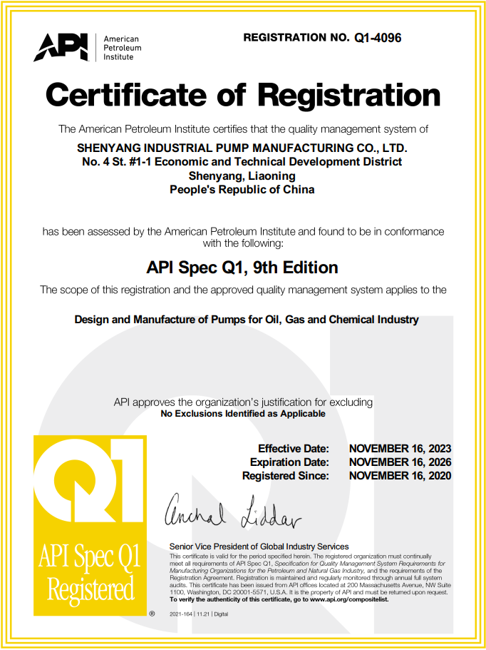 API Spec Q1