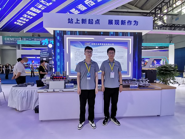 expo