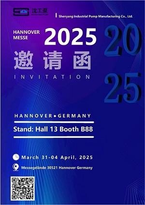 Welcome to visit our booth in HANNOVER MESSE 2025