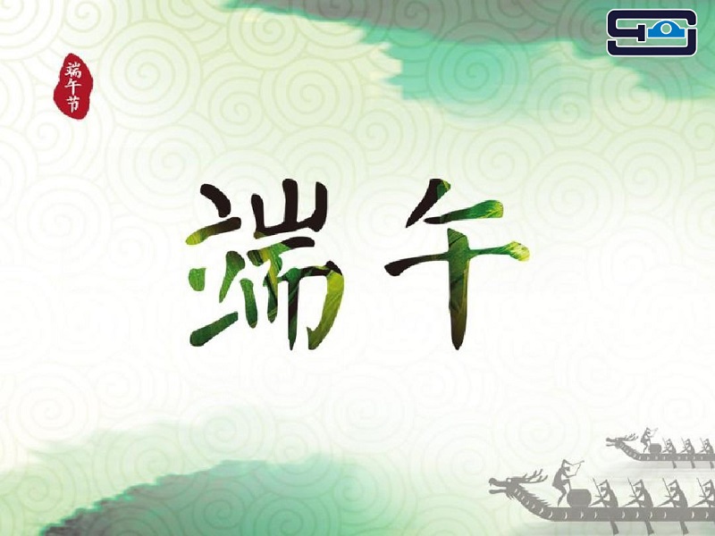 Dragon Boat Festival