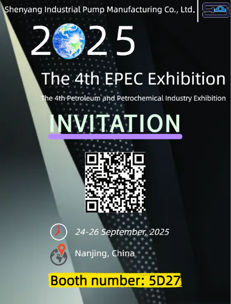Welcome to visit our booth in the 4th EPEC exhibition