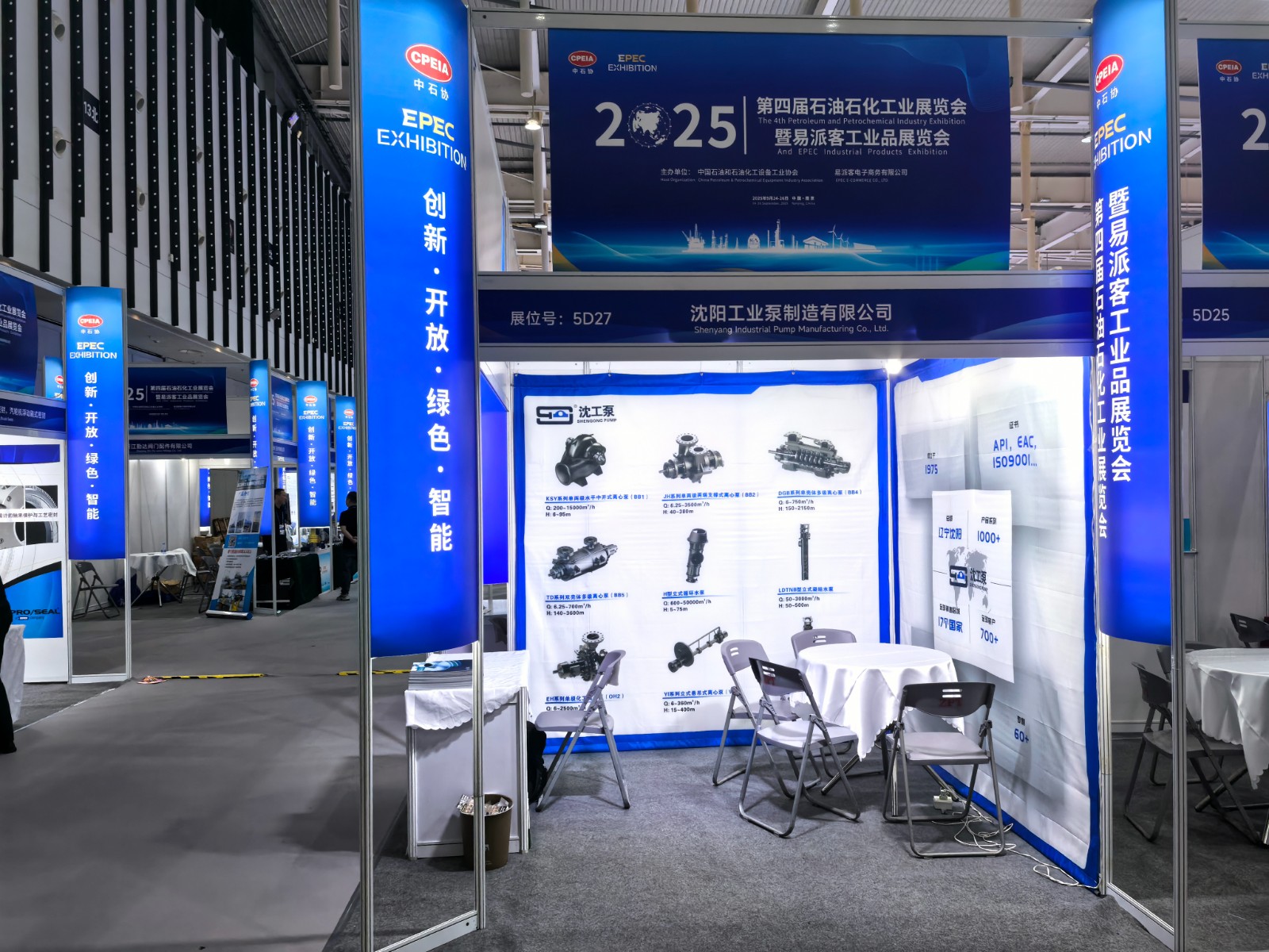 epec