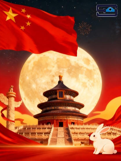 The Mid-Autumn Festival and National Day meet by chance The Mid-Autumn Festival and National Day meet by chance