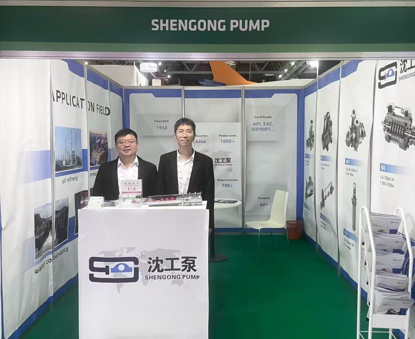 pump