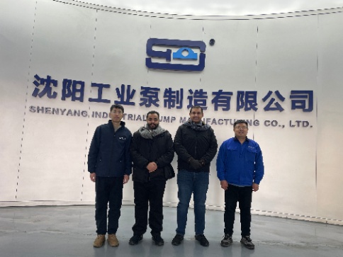 Saudi Delegation Visited Shenyang Industrial Pump Manufacturing Co., Ltd. for Cooperation Discussions