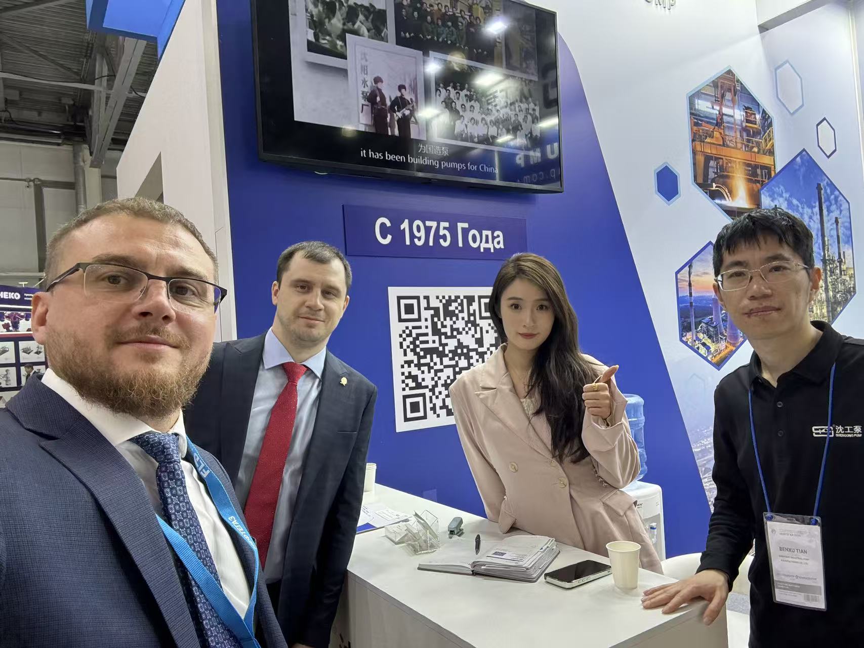 Eurasian Energy Market