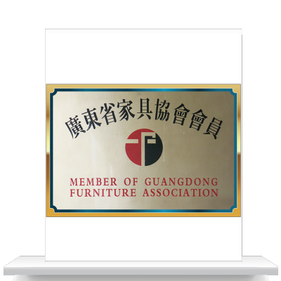MEMBER OF GUANGDONGFURNITURE ASSOCIATION