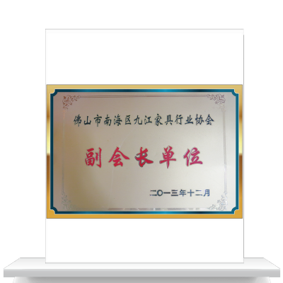 Vice President of Furniture Industry