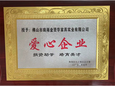 Helfen Sie der Gesellschaft und nehmen Sie an Wohltätigkeitsaktivitäten teil