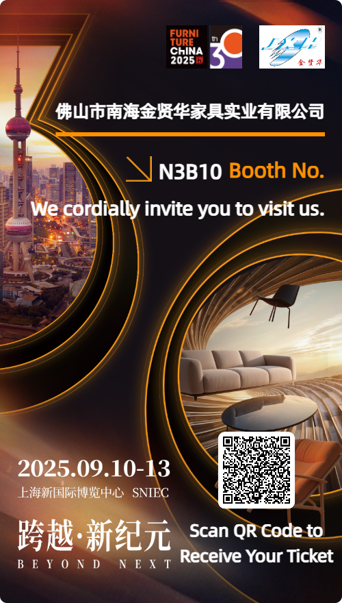 Invitation of the Shanghai Pudong Furniture Expo 2025-Booth No.: N3B10