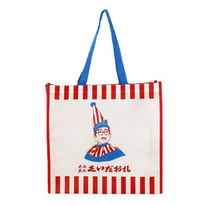 Non-woven bag Non-woven bag