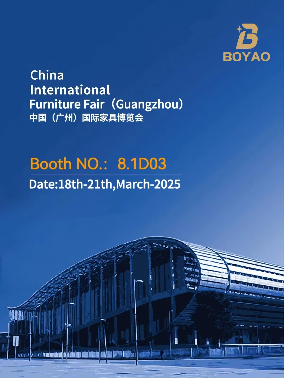 CIFF Guangzhou 2025, See You There!