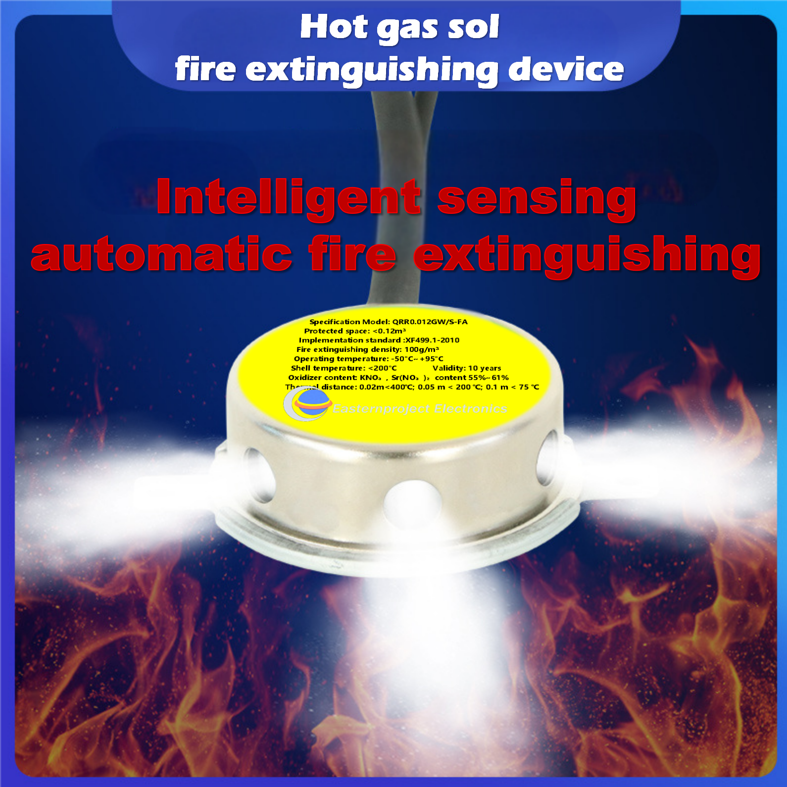 paste automatic fire extinguishing device