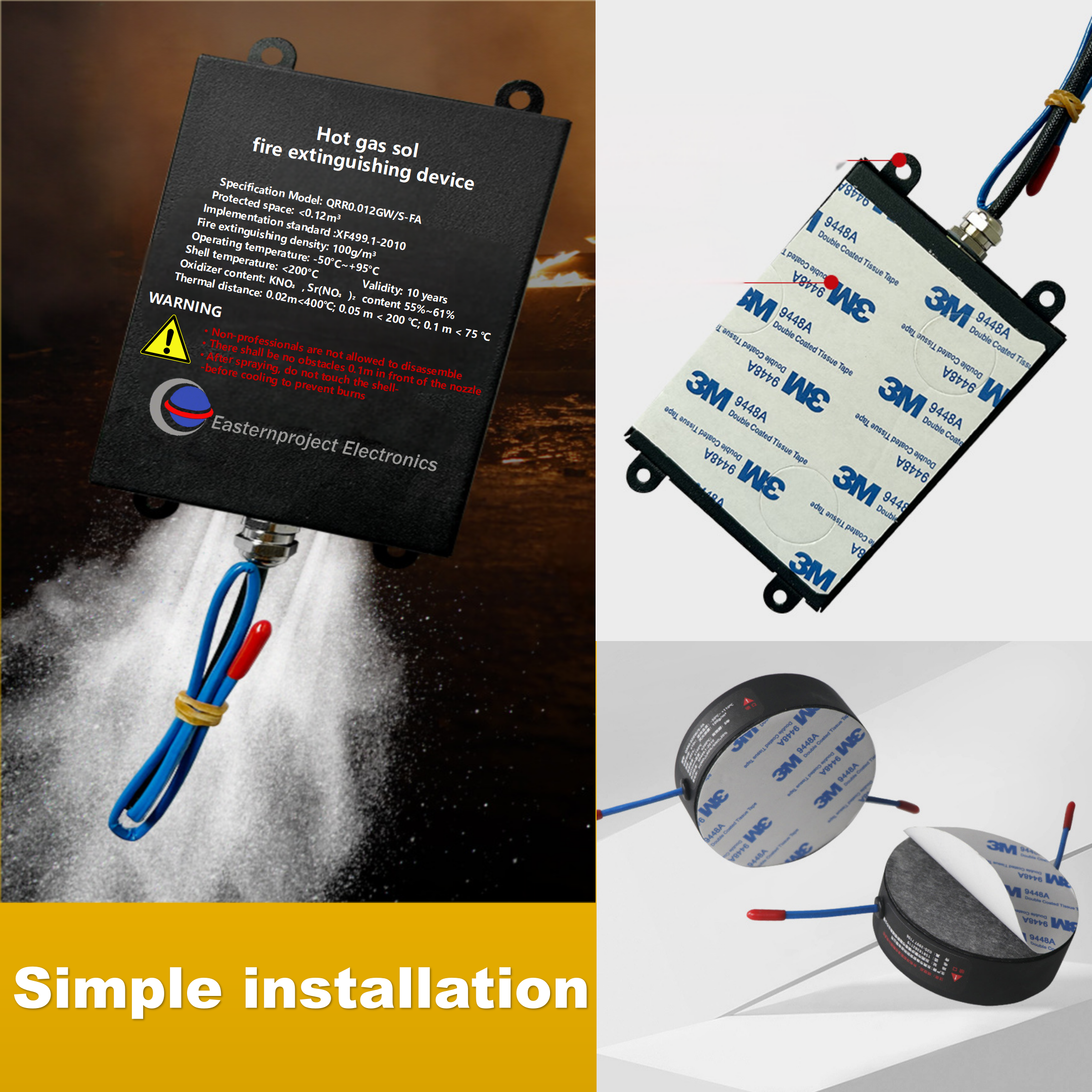 Power distribution box