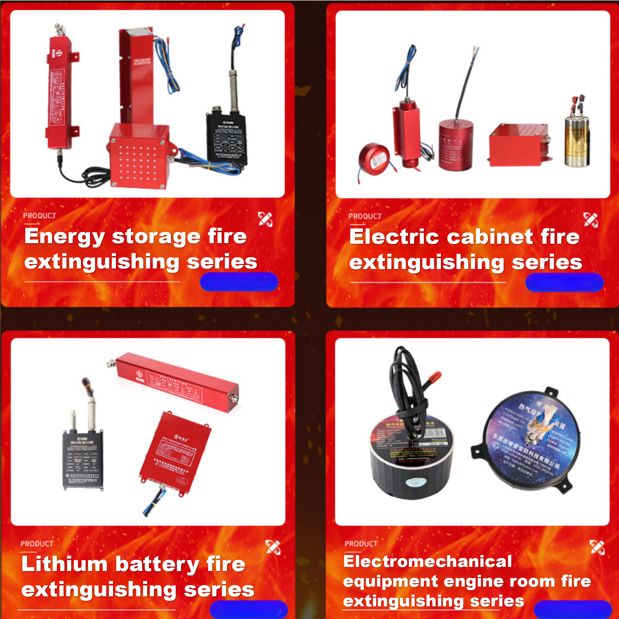 paste automatic fire extinguishing device