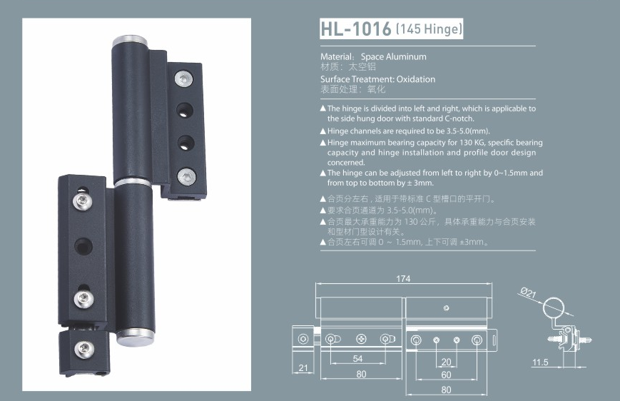 aluminum hinges