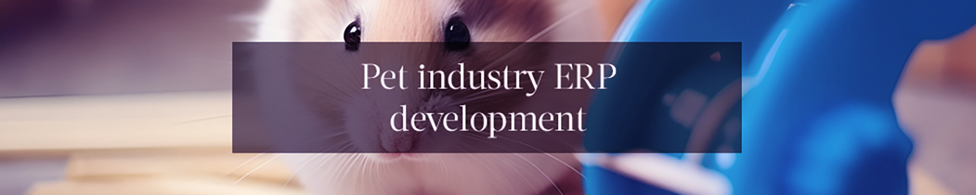 Pet industry ERP development