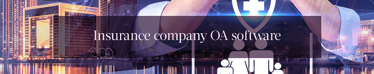 Insurance company OA software