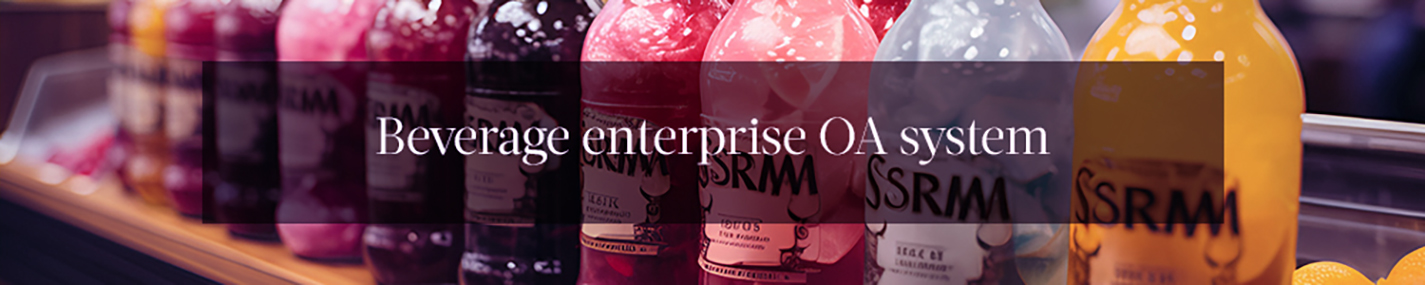 Food enterprise OA software