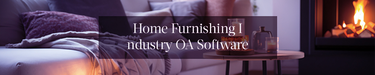 Home Furnishing Industry OA Software