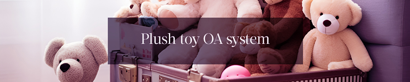 Toy Industry OA Software