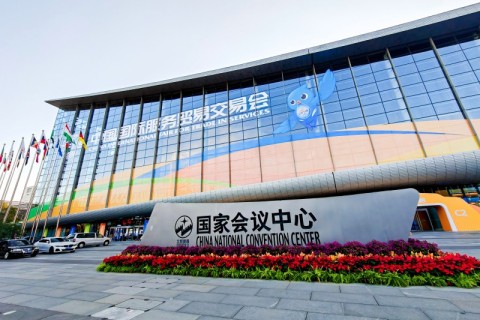 Công ty TNHH Công nghệ thông tin Xiamen Junchi Tianxia đã được mời tham gia Hội chợ thương mại dịch vụ quốc tế Trung Quốc năm 2024 (CIFTIS).