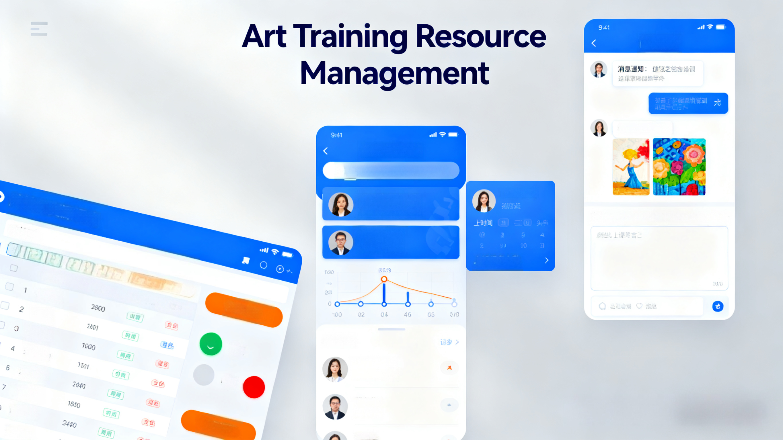 用于智慧学校的物联网 用于智慧学校的物联网