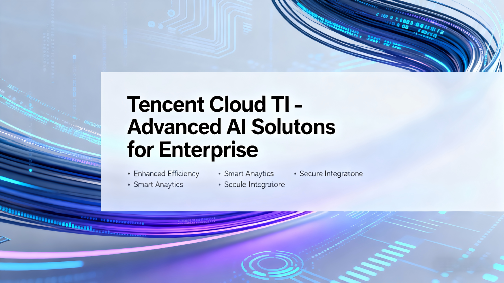 AutoML Tool (Tencent Cloud)