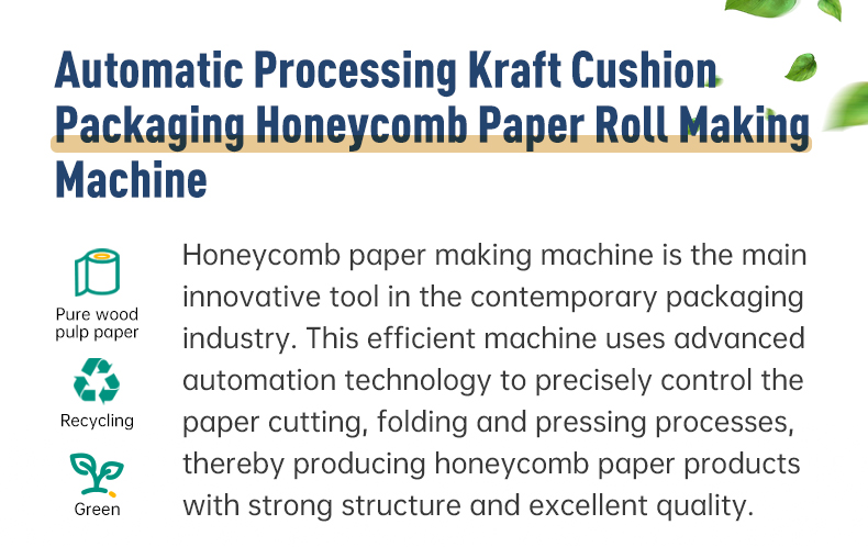 Honeycomb Paper