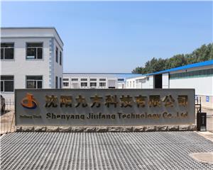 How to Treat Wastewater from Chemical Plants?