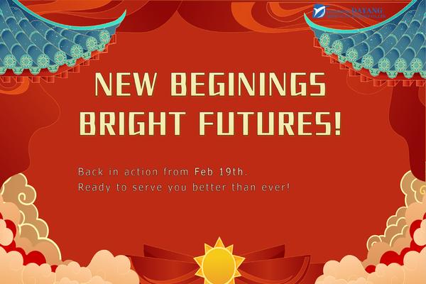 Happy New Year! We Are Back to work from Feb 19th