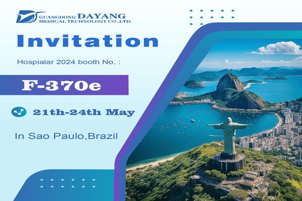 Dayang Medical will participate in HOSPITALAR - the largest and most comprehensive medical industry exhibition in the Latin American market