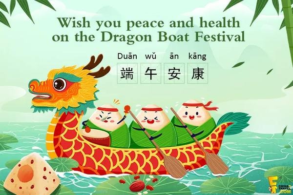 Happy Dragon Boat Festival