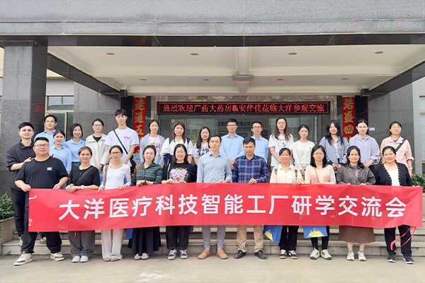 Why Guangzhou Phar.holdings visit wheelchair manufacturer Dayang Medical ?