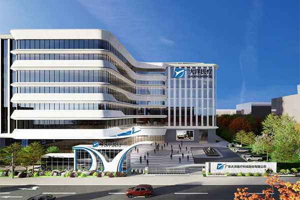 Groundbreaking Ceremony of Guangdong Dayang Medical Technology Co., Ltd.'s New Factory Grandly Held