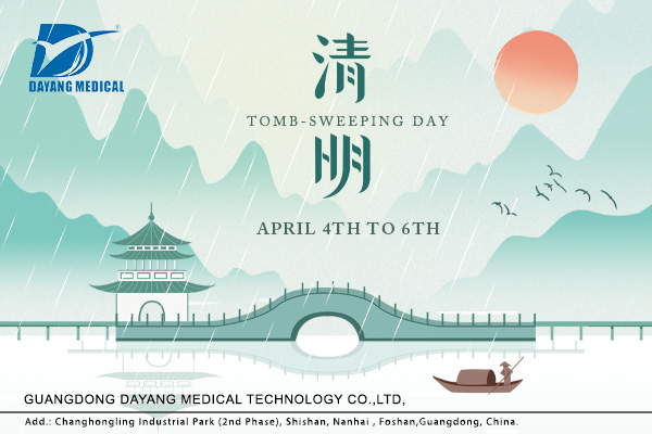 Qingming Festival Notice from Power wheelchair manufacturer vendor
