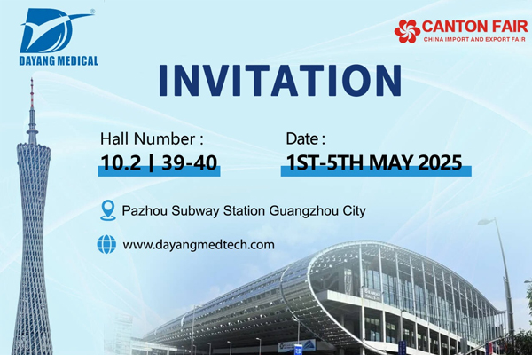 Dayang Medical's high-end intelligent electric wheelchair shines at the Canton Fair