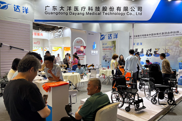 carbon fiber electric wheelchair
