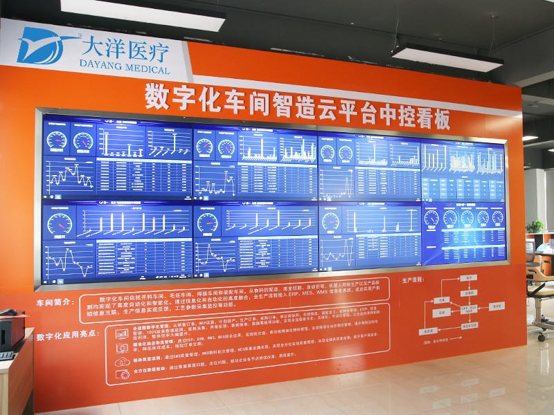 5G digital manufacturing.jpg