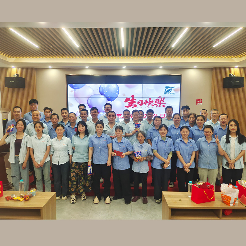 Dayang Medical Warmly Kicks off the 2025 Employee Birthday Party