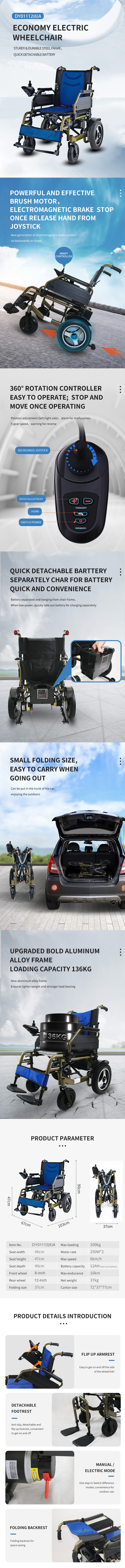 Foldable power wheelchair