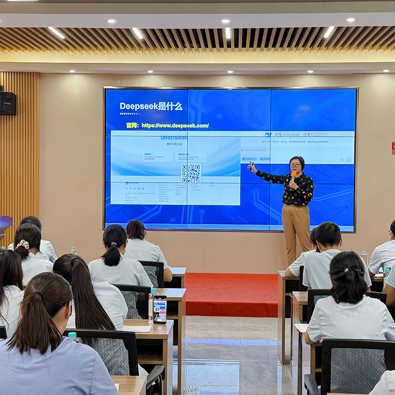 Dayang Medical DeepSeek AI Application Training