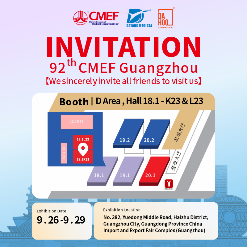 The 92nd CMEF Guangzhou Exhibition (Dayang Sincerely Invites You)