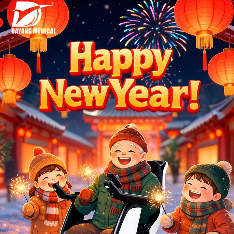 Dayang Medical Wishes Everyone a Happy New Year 2026