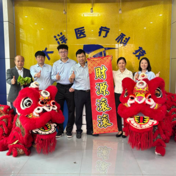 Dayang Medical begrüßt das neue Jahr mit einer chinesischen Löwentanzzeremonie
